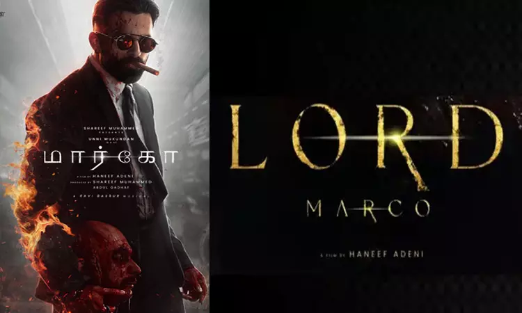 “மார்கோ ” படத்தின் 2ம் பாகம் குறித்த அப்டேட்