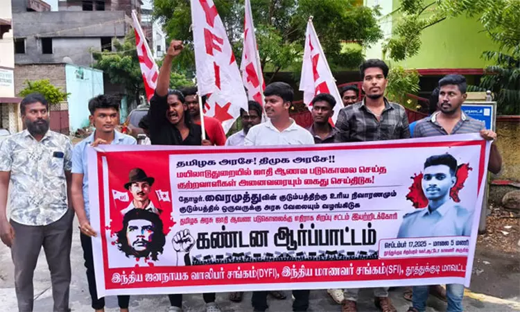 மயிலாடுதுறையில் வாலிபர் சங்க நிர்வாகி படுகொலை: தூத்துக்குடியில் ஆர்ப்பாட்டம்