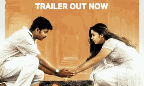 குஷி படத்தின் ரீ-ரிலீஸ் டிரெய்லர் வெளியானது