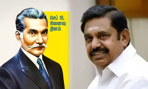 சமரசமற்ற சமூகநீதி போராளி இரட்டைமலை சீனிவாசன் - எடப்பாடி பழனிசாமி புகழாரம் சமரசமற்ற சமூகநீதி போராளி இரட்டைமலை சீனிவாசன் - எடப்பாடி பழனிசாமி புகழாரம்