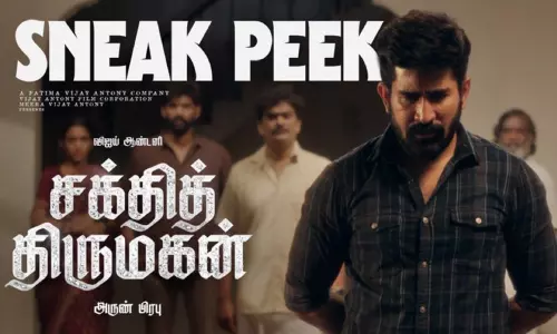 “சக்தித் திருமகன்” படத்தின் முதல் 3 நிமிட காட்சி வெளியீடு “சக்தித் திருமகன்” படத்தின் முதல் 3 நிமிட காட்சி வெளியீடு