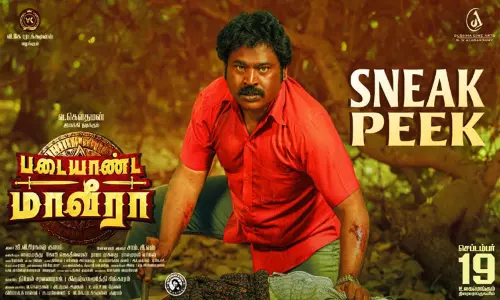 “படையாண்ட மாவீரா” படத்தின் ஸ்னீக் பீக் வீடியோ வெளியீடு