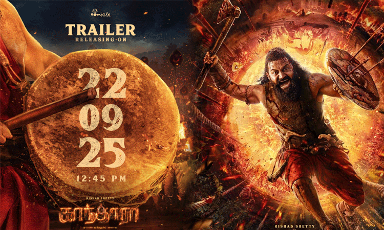 ரிஷப் ஷெட்டி நடித்த காந்தாரா சாப்டர் 1 படத்தின் டிரெய்லர் அப்டேட்