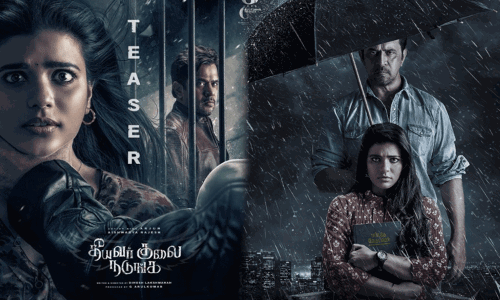 ஐஸ்வர்யா ராஜேஷ் நடித்த தீயவர் குலை நடுங்க படத்தின் டீசர் அப்டேட்