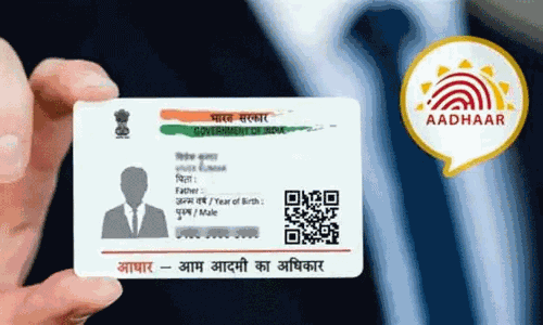 விரைவில் அறிமுகம் ஆகிறது இ ஆதார் மொபைல் செயலி- வீட்டில் இருந்தே அப்டேட் செய்யலாம்