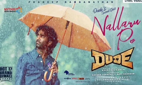 பிரதீப் ரங்கநாதனின் “டியூட்” படத்தின் 2வது பாடல்  வெளியீடு