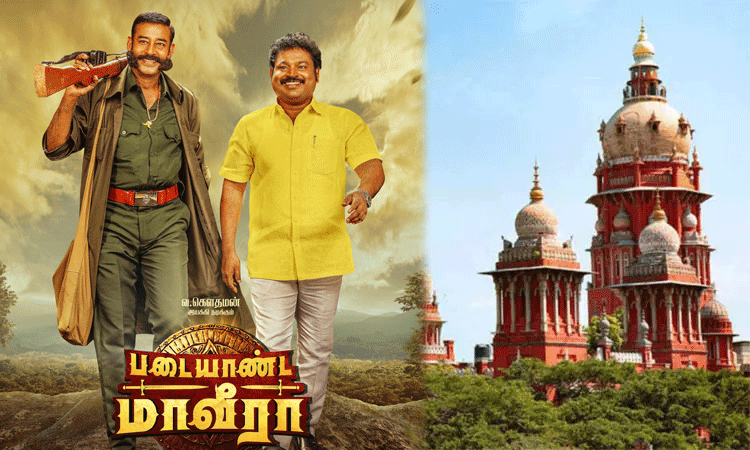 ‘படையாண்ட மாவீரா படத்துக்கு தடை கேட்டு வழக்கு- ஐகோர்ட்டு நோட்டீஸ்