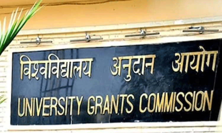 திறந்தநிலை, இணையவழி படிப்புகளுக்கு அங்கீகாரம் இருக்கிறதா? மாணவர்கள் உறுதிசெய்து சேர யு.ஜி.சி. அறிவுரை