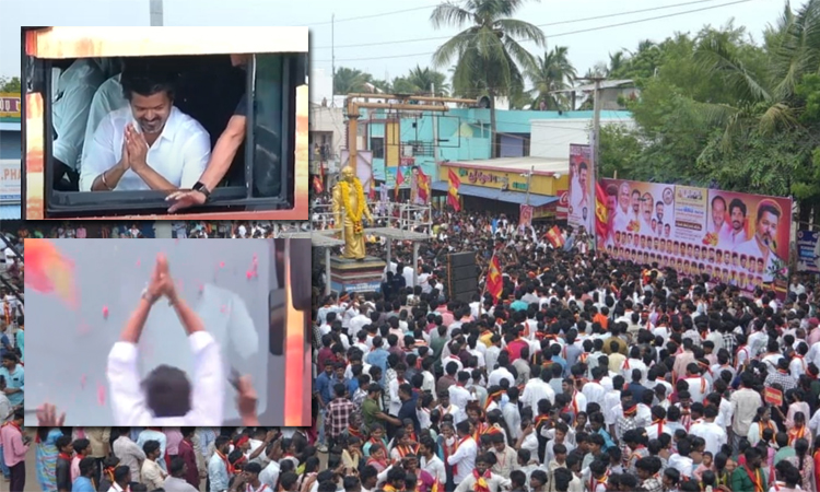 நாகையில் தவெக தலைவர் விஜய்.. வழி நெடுக தொண்டர்கள் உற்சாக வரவேற்பு