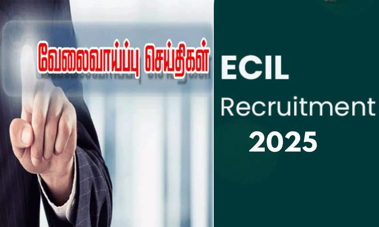 மத்திய அரசு நிறுவனத்தில் வேலை:  என்ஜினீயர்களுக்கு வாய்ப்பு