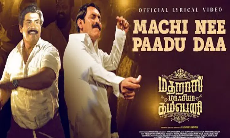 “மெட்ராஸ் மாபியா கம்பெனி” படத்தின் பர்ஸ்ட் சிங்கிள் வெளியீடு