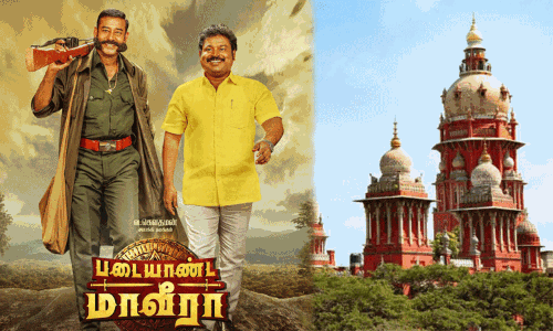 ‘படையாண்ட மாவீரா படத்துக்கு தடை கேட்டு வழக்கு- ஐகோர்ட்டு நோட்டீஸ்