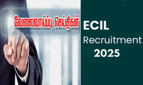 மத்திய அரசு நிறுவனத்தில் வேலை:  என்ஜினீயர்களுக்கு வாய்ப்பு