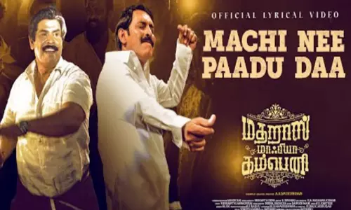 “மெட்ராஸ் மாபியா கம்பெனி” படத்தின் பர்ஸ்ட் சிங்கிள் வெளியீடு