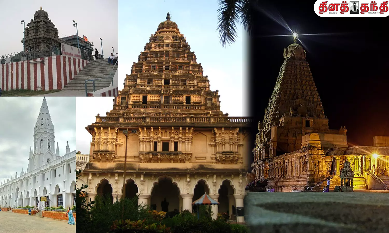 தஞ்சாவூர் சுற்றுலா.. மறக்காமல் சுற்றி பார்க்க வேண்டிய  இடங்கள்.!