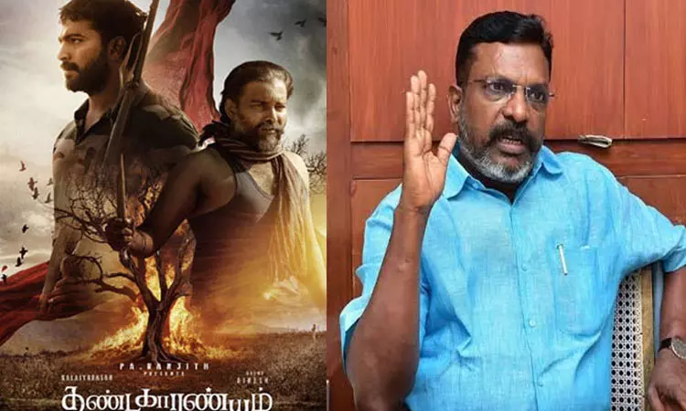 “தண்டகாரண்யம்” படத்தை பாராட்டிய  திருமாவளவன்