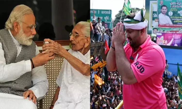 பிரதமர் மோடியின் தாயார் மீண்டும் அவமதிப்பு; பீகார் துணை முதல்-மந்திரி குற்றச்சாட்டு