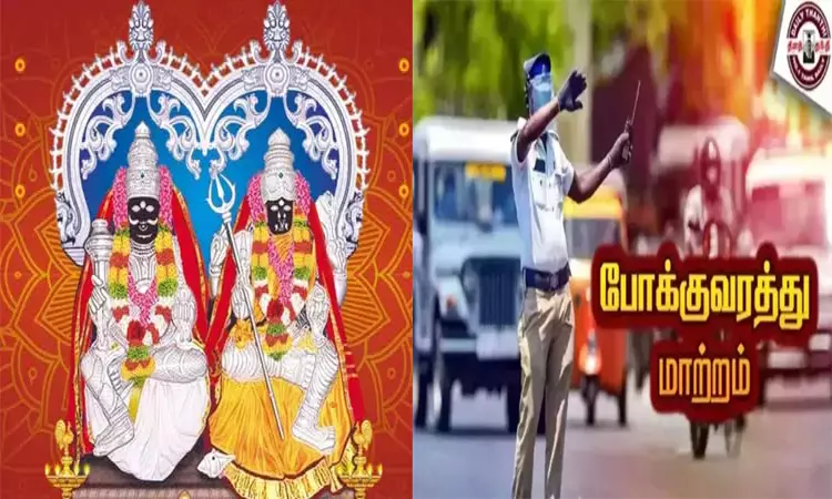 தசரா திருவிழா: குலசேகரன்பட்டினத்தில் போக்குவரத்து மாற்றங்கள்- காவல்துறை அறிவிப்பு