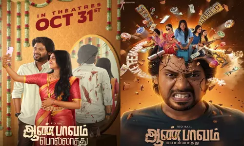 “ஆண்பாவம் பொல்லாதது” படத்தின் ரிலீஸ் தேதி அறிவிப்பு