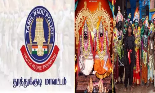 குலசேகரன்பட்டினம் தசரா திருவிழா: பக்தர்கள் உலோக வேல், சூலாயுதம் கொண்டு வர காவல்துறை தடை குலசேகரன்பட்டினம் தசரா திருவிழா: பக்தர்கள் உலோக வேல், சூலாயுதம் கொண்டு வர காவல்துறை தடை