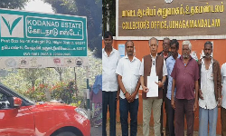கோடநாடு எஸ்டேட் நிர்வாகத்தினர் பல்வேறு கட்டுப்பாடுகளை விதிப்பதாக கிராம மக்கள் புகார்