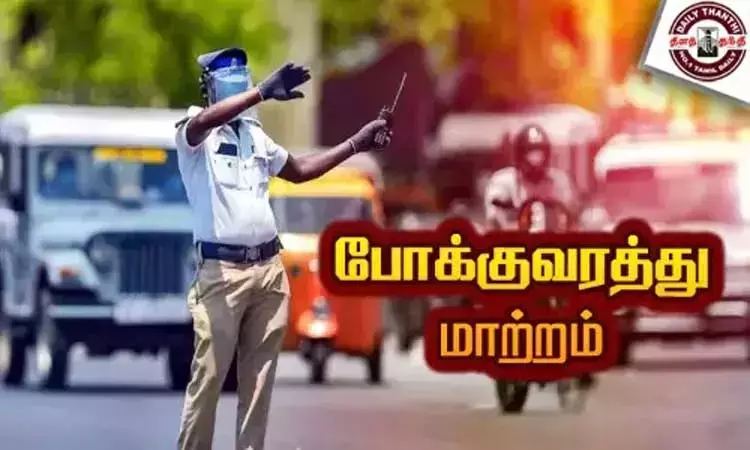 திருப்பதி திருக்குடை ஊர்வலம்: சென்னையில் இன்று போக்குவரத்து மாற்றம்