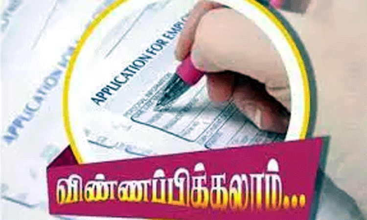 பிரதம மந்திரியின் கல்வி உதவித்தொகை பெற பள்ளி மாணவர்கள் விண்ணப்பிக்கலாம்- அதிகாரிகள் தகவல் பிரதம மந்திரியின் கல்வி உதவித்தொகை பெற பள்ளி மாணவர்கள் விண்ணப்பிக்கலாம்- அதிகாரிகள் தகவல்