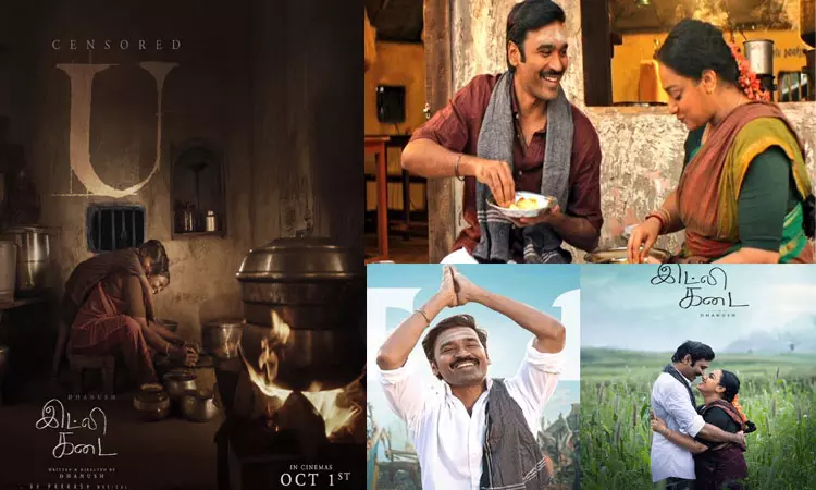 தனுஷின் “இட்லி கடை” படத்திற்கு “யு” சான்றிதழ்