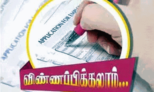 பிரதம மந்திரியின் கல்வி உதவித்தொகை பெற பள்ளி மாணவர்கள் விண்ணப்பிக்கலாம்- அதிகாரிகள் தகவல் பிரதம மந்திரியின் கல்வி உதவித்தொகை பெற பள்ளி மாணவர்கள் விண்ணப்பிக்கலாம்- அதிகாரிகள் தகவல்