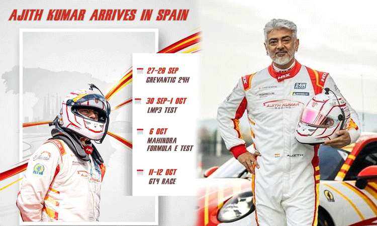 ஸ்பெயின் கார் ரேஸில் பங்கேற்கும் அஜித்குமார்