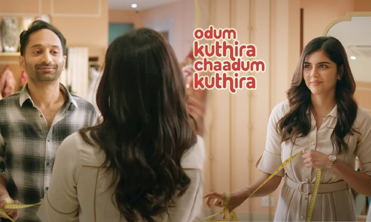 ''ஓடும் குதிரை சாடும் குதிரை'' - ஓடிடியில் ''லோகா'' நடிகையின் புதிய படம்...எதில், எப்போது பார்க்கலாம்?