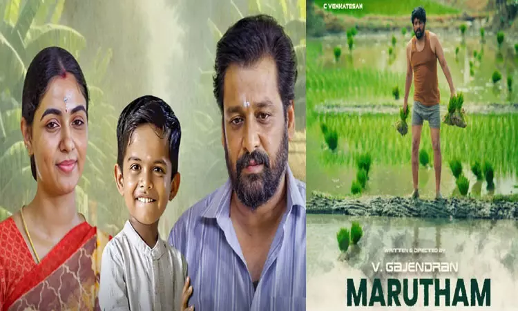 விதார்த்தின்  “மருதம்” படத்தின் ரிலீஸ் அப்டேட்