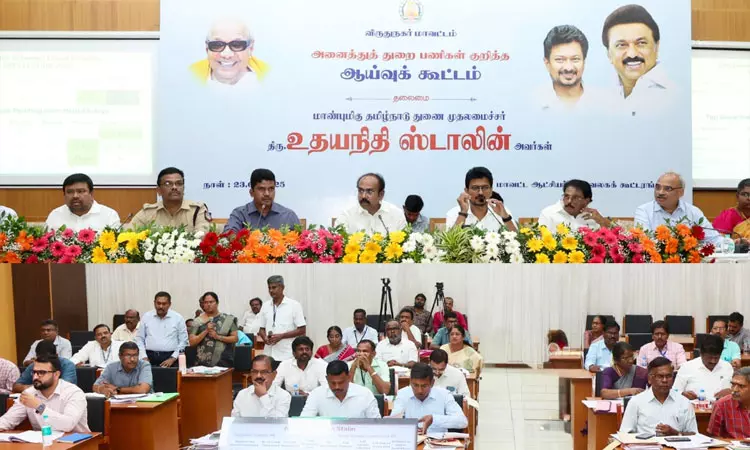 அரசின் திட்டங்களின் நிலை என்ன? விருதுநகரில் அதிகாரிகளுடன் உதயநிதி ஆலோசனை