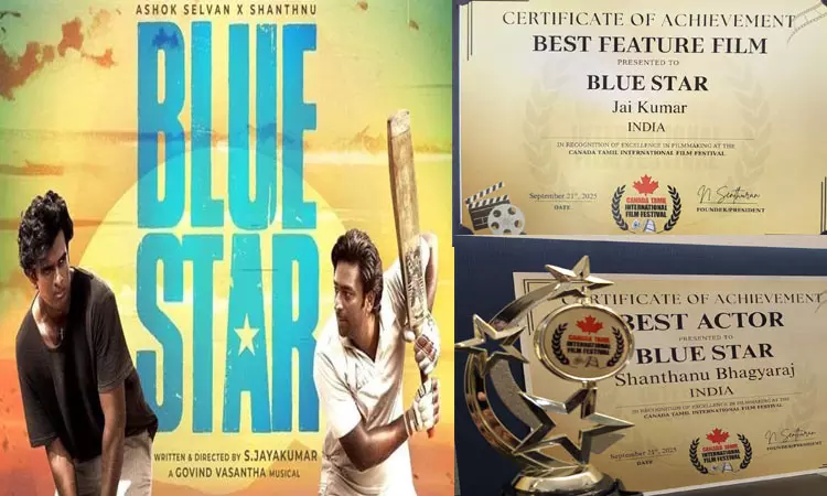 சர்வதேச அரங்கில் விருதுகளை வென்ற “புளூ ஸ்டார்” திரைப்படம்