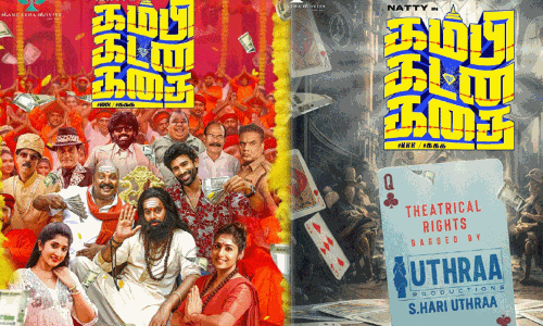 கம்பி கட்ன கதை படத்தின் வெளியீட்டு உரிமையை பெற்ற பிரபல நிறுவனம்