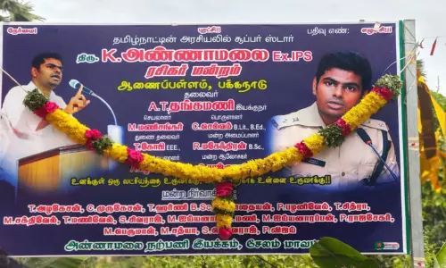 தமிழ்நாட்டு அரசியலில் சூப்பர் ஸ்டார்: அண்ணாமலைக்கு சேலத்தில் ரசிகர் மன்றம்