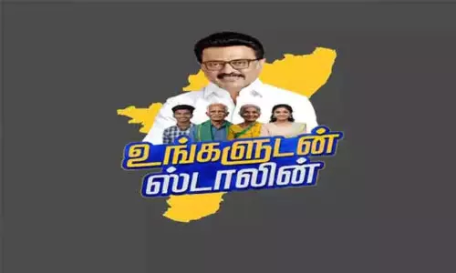 சென்னையில் நாளை 11 வார்டுகளில்  உங்களுடன் ஸ்டாலின்  முகாம்
