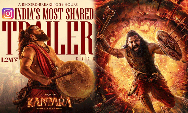 இன்ஸ்டாகிராமில் புதிய சாதனை படைத்த காந்தாரா சாப்டர் 1 டிரெய்லர்