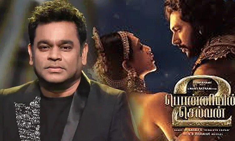 'பொன்னியின் செல்வன்' பட பாடல் விவகாரம்: ஏ.ஆர் ரகுமானுக்கு எதிரான உத்தரவு ரத்து