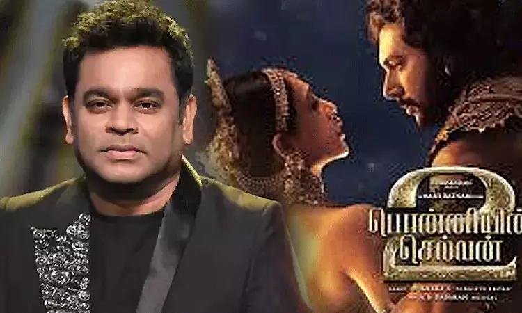 பொன்னியின் செல்வன் பட பாடல் விவகாரம்: ஏ.ஆர்... ... இன்றைய முக்கிய செய்திகள் சில வரிகளில்.. 24-09-2025