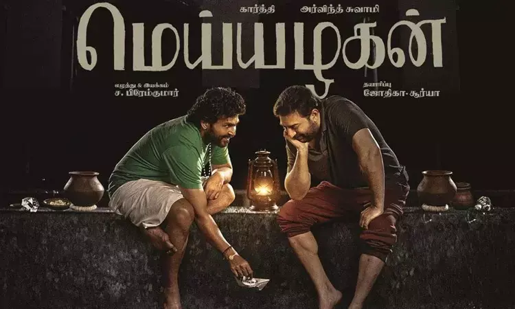 It was a mistake to make the film Meiyazhagan in Tamil - Director Prem Kumar