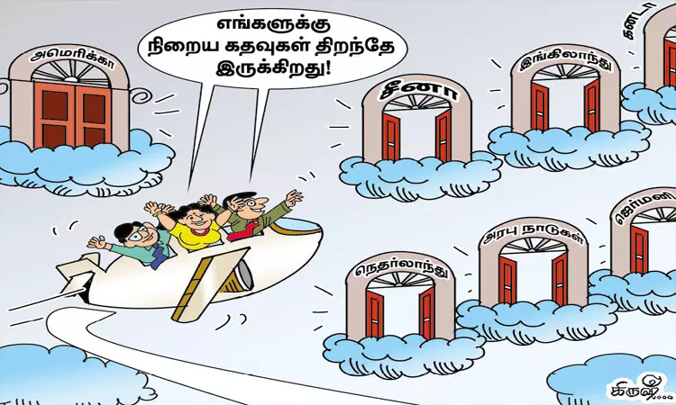 ஒரு கதவு மூடினால் பல கதவுகள் திறக்கும் ஒரு கதவு மூடினால் பல கதவுகள் திறக்கும்