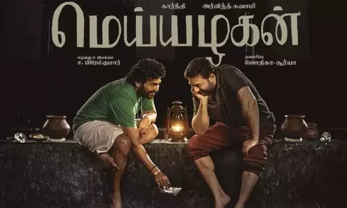 It was a mistake to make the film Meiyazhagan in Tamil - Director Prem Kumar It was a mistake to make the film Meiyazhagan in Tamil - Director Prem Kumar