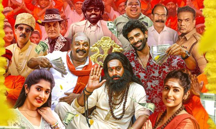 கம்பி கட்ன கதை படத்தின் பர்ஸ்ட் லுக் வெளியீடு