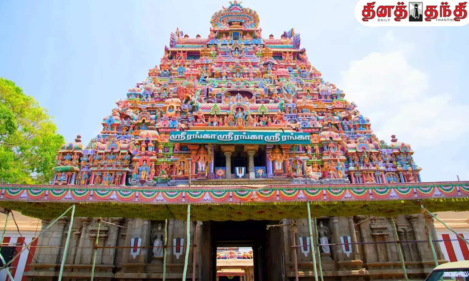 பல்வேறு அதிசயங்களை தாங்கி நிற்கும் ஸ்ரீரங்கம் ரெங்கநாதர் கோவில்..!