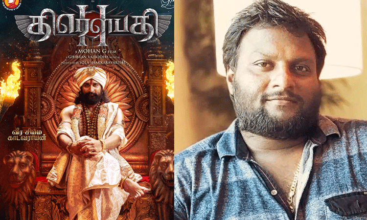 மோகன் ஜியின் “திரௌபதி 2” படப்பிடிப்பு பணி நிறைவு