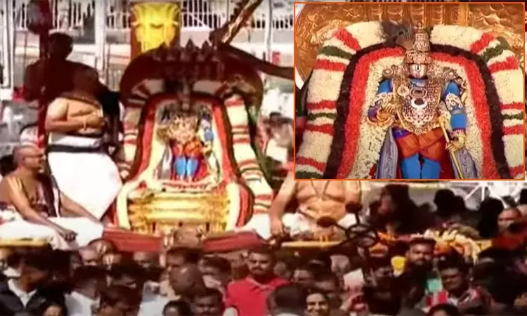 திருப்பதி பிரம்மோற்சவ விழா.. சின்ன சேஷ வாகனத்தில் வீதிஉலா வந்த மலையப்ப சுவாமி