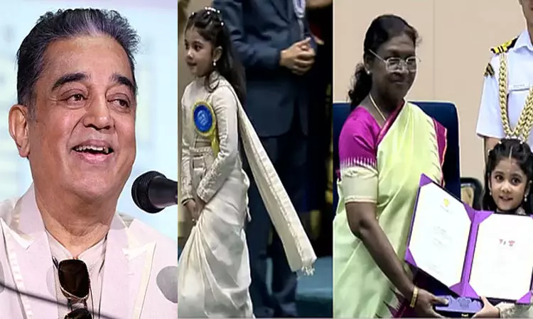 4 வயதில் தேசிய விருது:  என் சாதனையை முறியடித்த த்ரிஷா தோசருக்கு வாழ்த்துகள் -  கமல்ஹாசன்