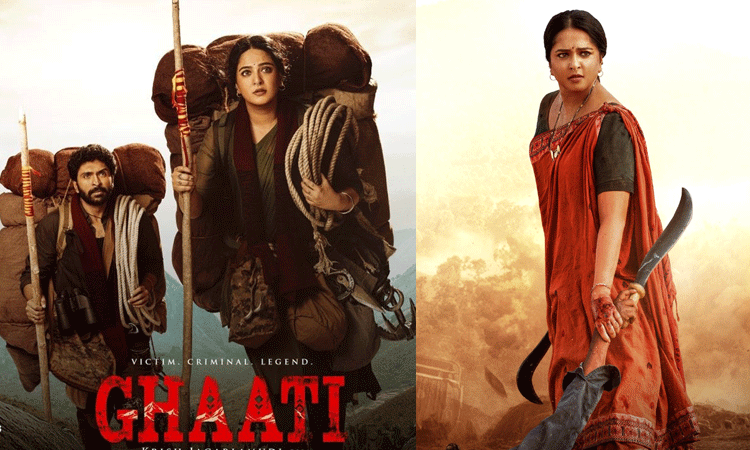 அனுஷ்காவின் ஆக்சன் படமான காதி  ஓடிடியில் வெளியானது