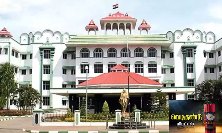 ஐகோர்ட்டு மதுரை கிளைக்கு வெடிகுண்டு மிரட்டல் ஐகோர்ட்டு மதுரை கிளைக்கு வெடிகுண்டு மிரட்டல்